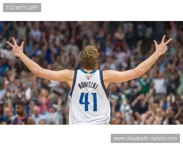 [流言板]诺维茨基：我打了很久NBA，未见过还剩8分钟和对手全队击掌-NBA新闻-虎扑社区-dbef81b0